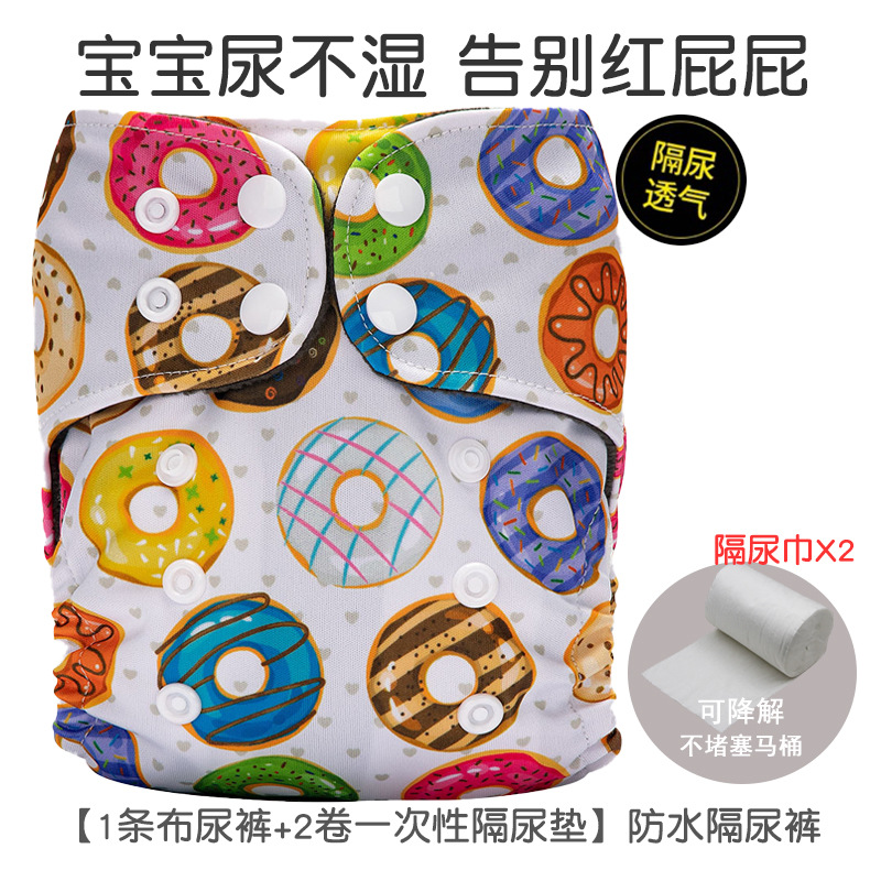 Pantalones de pañales para bebés recién nacidos transfronterizos anillo de orina polar pantalones de entrenamiento para bebés lavables transpirables pantalones impermeables a prueba de fugas