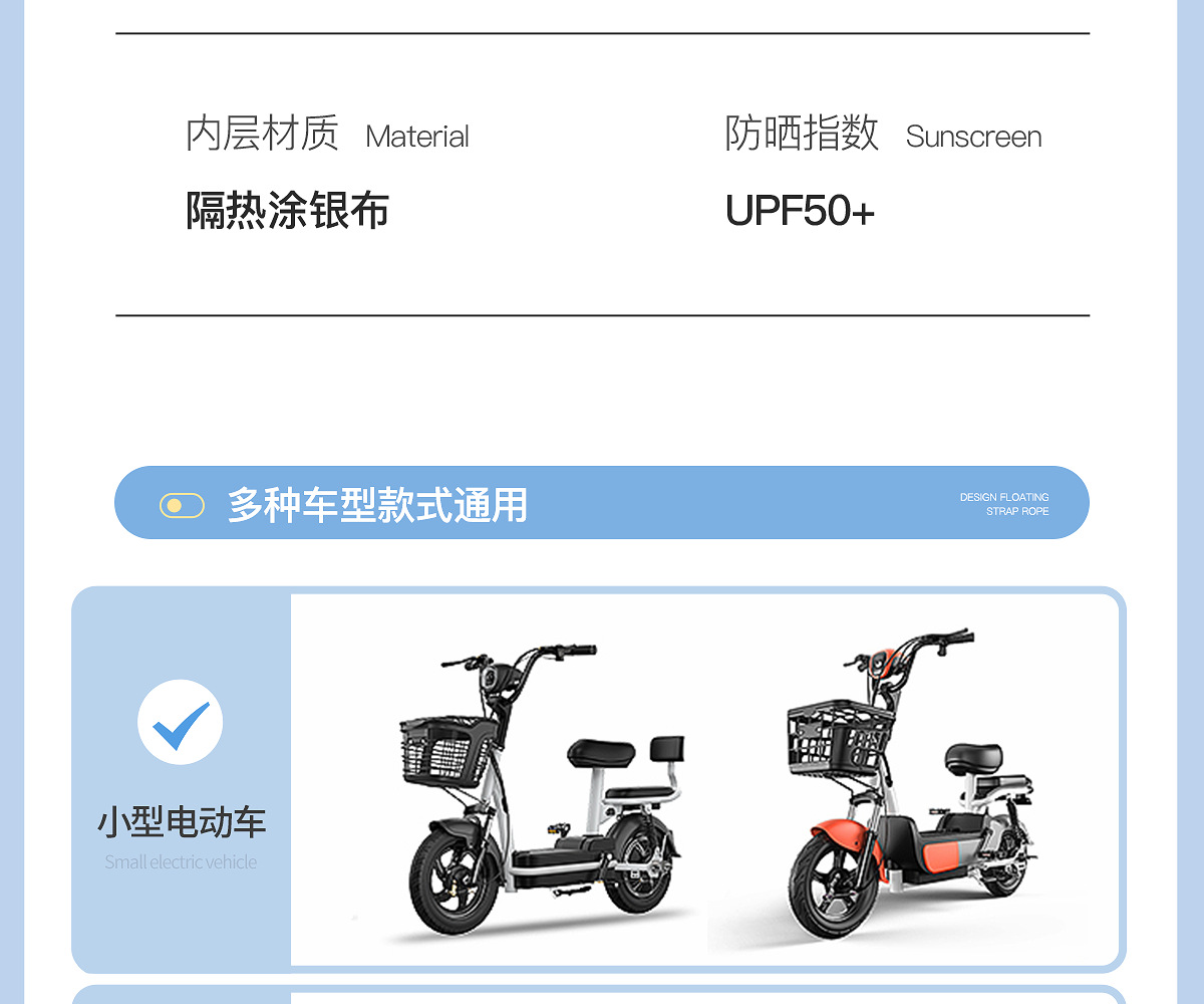 Suitable for Electric Vehicle Windshield Cover, Summer Sun Protection and Rain Cover, Universal Battery Motorcycle Summer Wind Protection 20