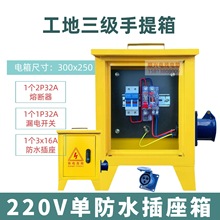 �����������������220v380v���B�b��ʩ���R�r�����һ�Cһ�l