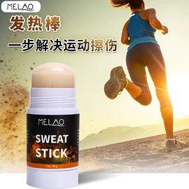 浴盐;止汗香体;漱口水