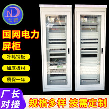 �K�ݹ���47u�������ֱ���������ͨ�ſ��ƙ����W�����^늿��ƙ�