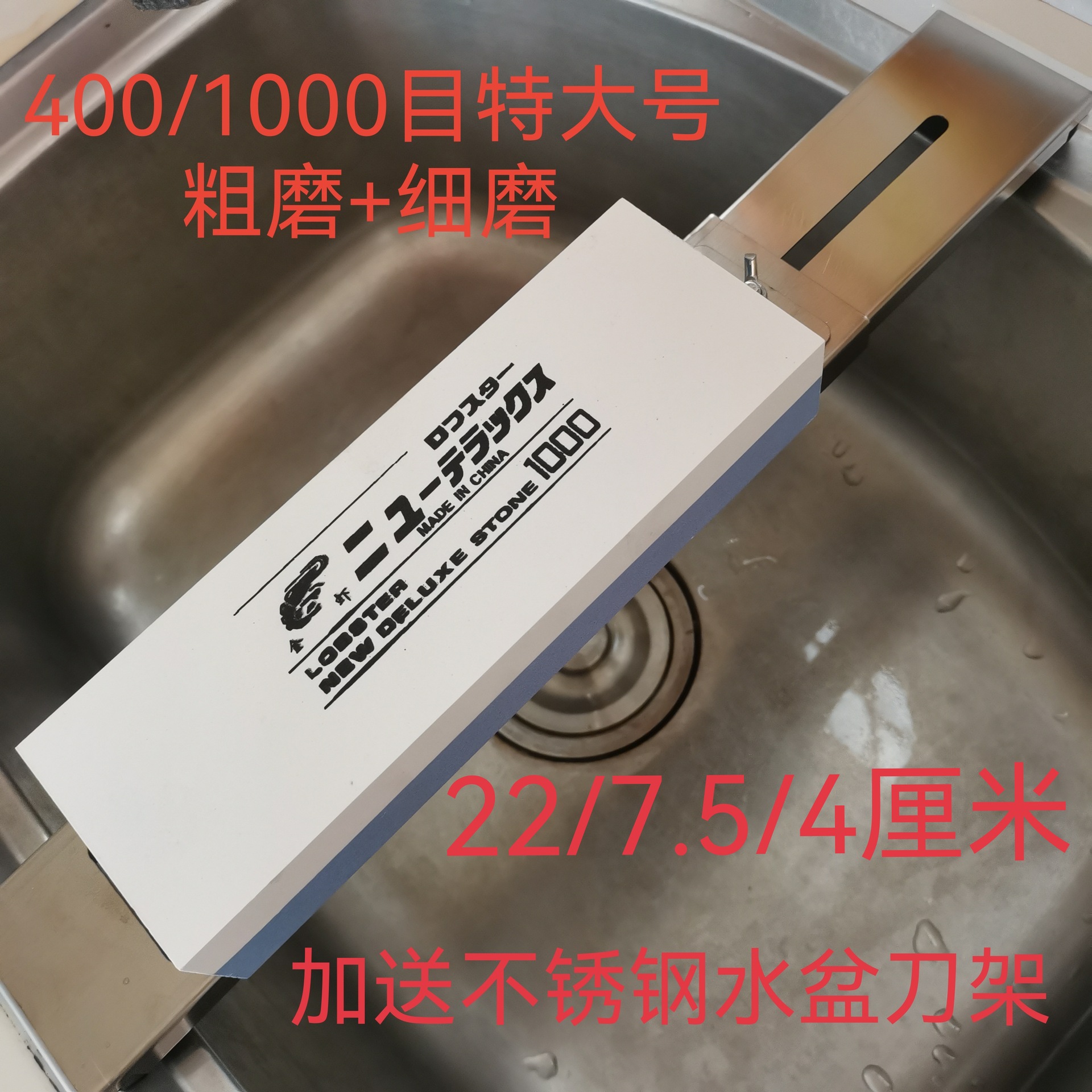 400/1000 メッシュホワイトコランダムと調節可能な洗面器スタンド