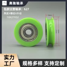 ������������ע����л���627   �Ŵ���������  ����������