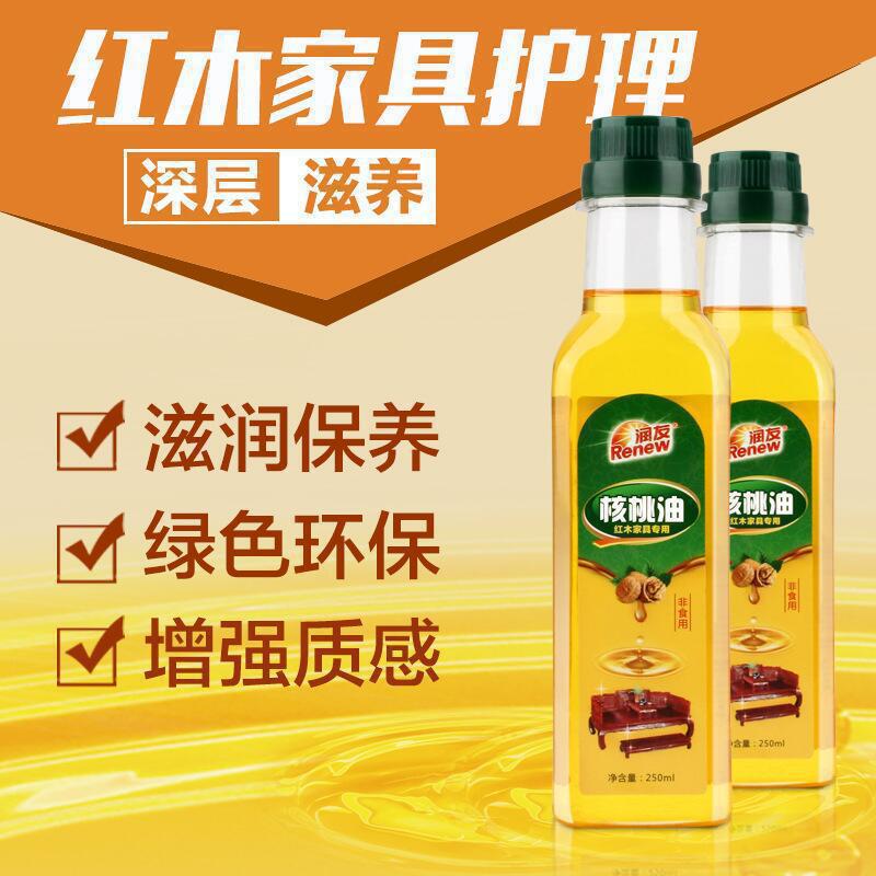 Special mahogany furniture maintenance walnut oil crack prevention walnut oil cultural play care solid wood floor maintenance wax essential oil