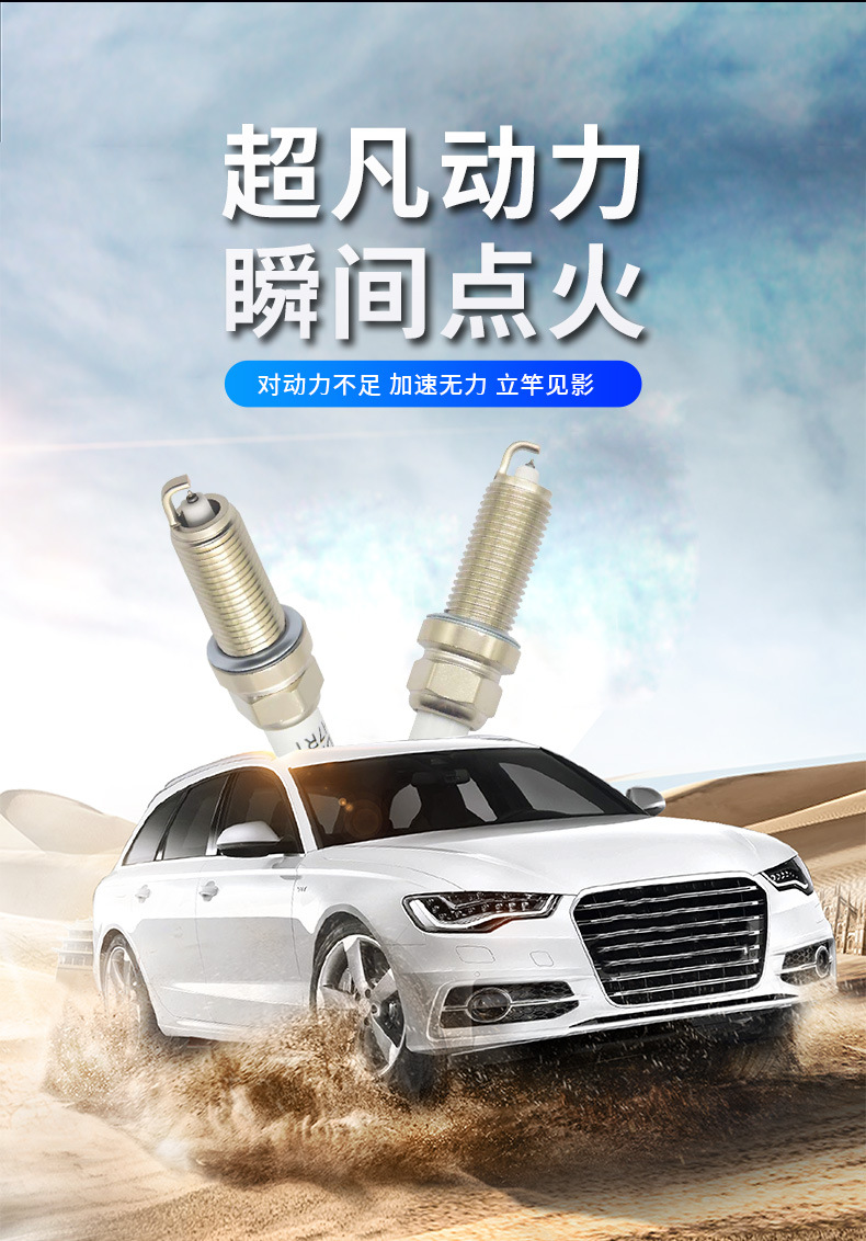 Car Spark Plugs 4-Pack Ilkar7B11 Ngk4912 Suitable for Corolla, Yaris, Levin, Porsche