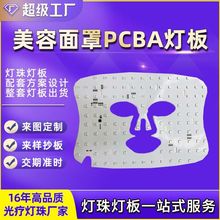 �NƬ���������������������������w�xPCBA��·��������ӹ��S��