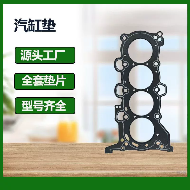 Для Toyota цилиндр коврик цилиндр коврик cylinder gasket head gasket завод factory