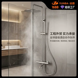 花洒套装;厨用龙头;面盆龙头