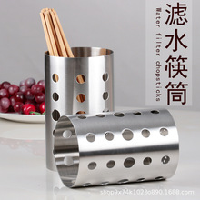特厚不锈钢筷子筒餐具笼多功能筷子盒家用简约沥水筷筒加厚筷子笼