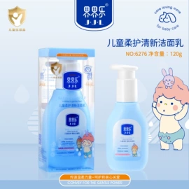 唇膏、唇油;宝宝洗浴护肤;面霜