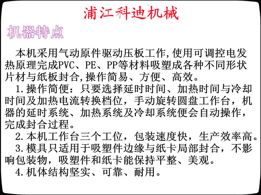 3030524165_1975747246_副本