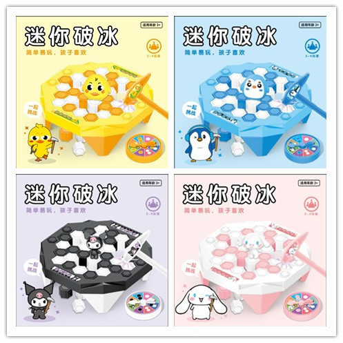 跨境新款敲打企鹅桌游敲打冰块桌面益智游戏迷你破冰亲子互动玩具|undefined