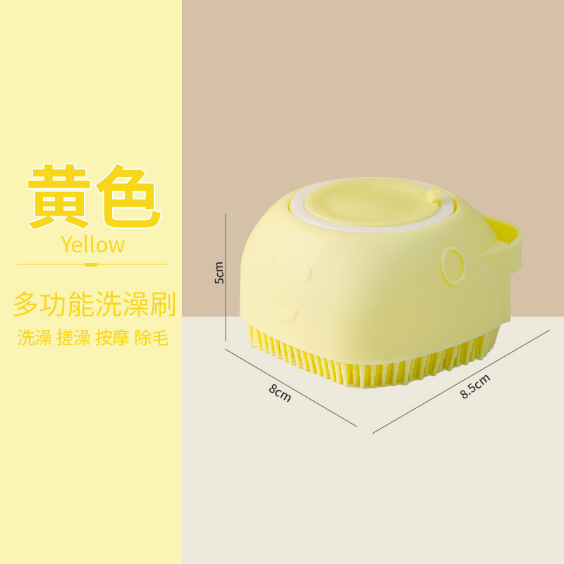 宠物狗狗洗澡刷专用猫咪搓澡神器硅胶沐浴按摩刷梳子清洁用品大全|undefined