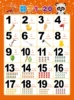Number 1-20