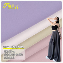 消光网纹265g梭织弹力面料抗皱耐磨时尚职业装西装连衣裙裤子面料