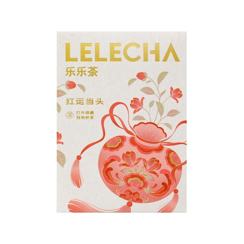 乐乐茶伴手礼茶叶茶包女伴娘实用小礼品喜茶结婚小物件婚礼伴手礼|undefined