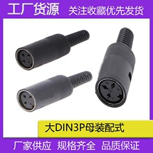 ��DIN3��X���^�M�bʽ3/8Pĸ��X���b��ʽ ��DIN3Pоĸ����ʽ