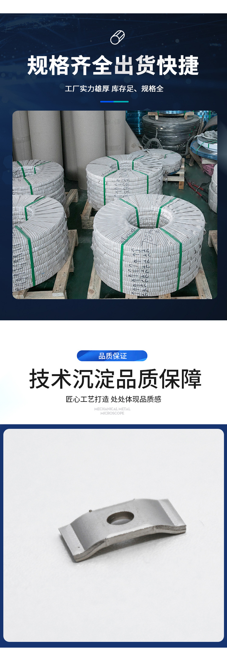18*10*1.5弹性压条 MOS管弹压条-阿里巴巴