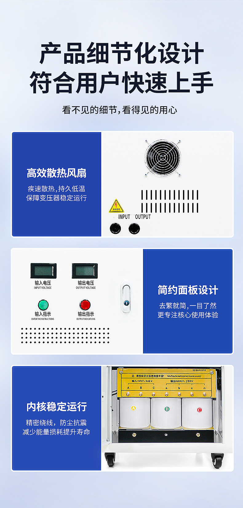 三相干式变压器_14