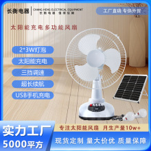 14�籬��|�ρ��؃r���N̫����L�����b������LED����̫��ܰ�USB