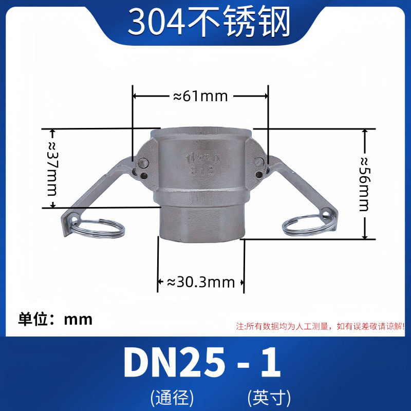 Acero inoxidable 304 conector rápido tipo D tornillo hembra tipo tornillo de montaje rápido 4 minutos 6 minutos 1 pulgada