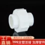 活动热熔全塑2532活接