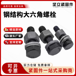 䓽Y����˨10.9S�������������l��ȫ�ݼy��ᔸߏ���