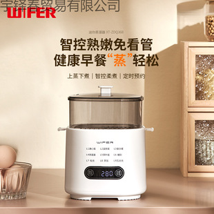 Intelligent Egg Steamer, Egg Cooker, Breakfast Machine, Soft-Boiled Egg, Hot Spring Egg, Multi-Functional Breakfast Machine, Household Mini Egg Cooker