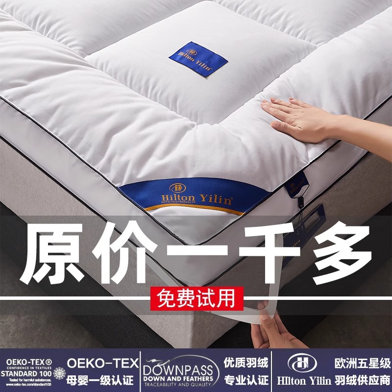 五星级酒店同款床垫软垫加厚榻榻米褥垫家用垫被床褥子学生宿舍垫