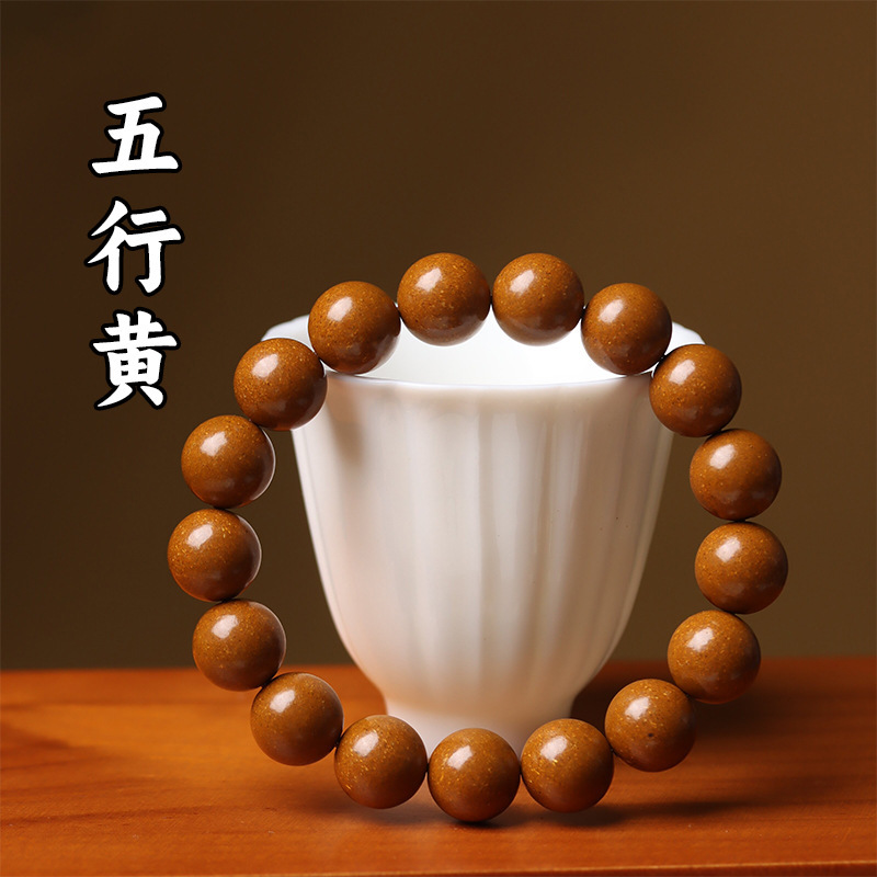 五行合香珠手串散珠天然中药合香珠古法药香手串珠圆珠香丸DIY珠|undefined