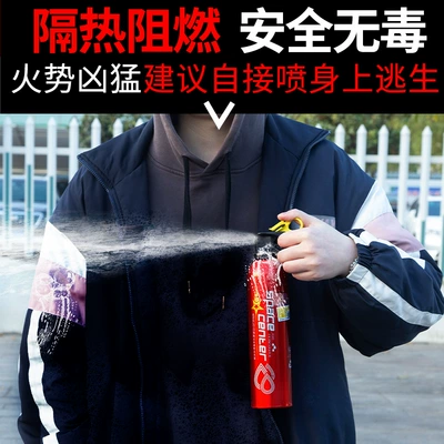 Fire Extinguisher with 3C Certification, Suitable: Vehicle fire extinguisher