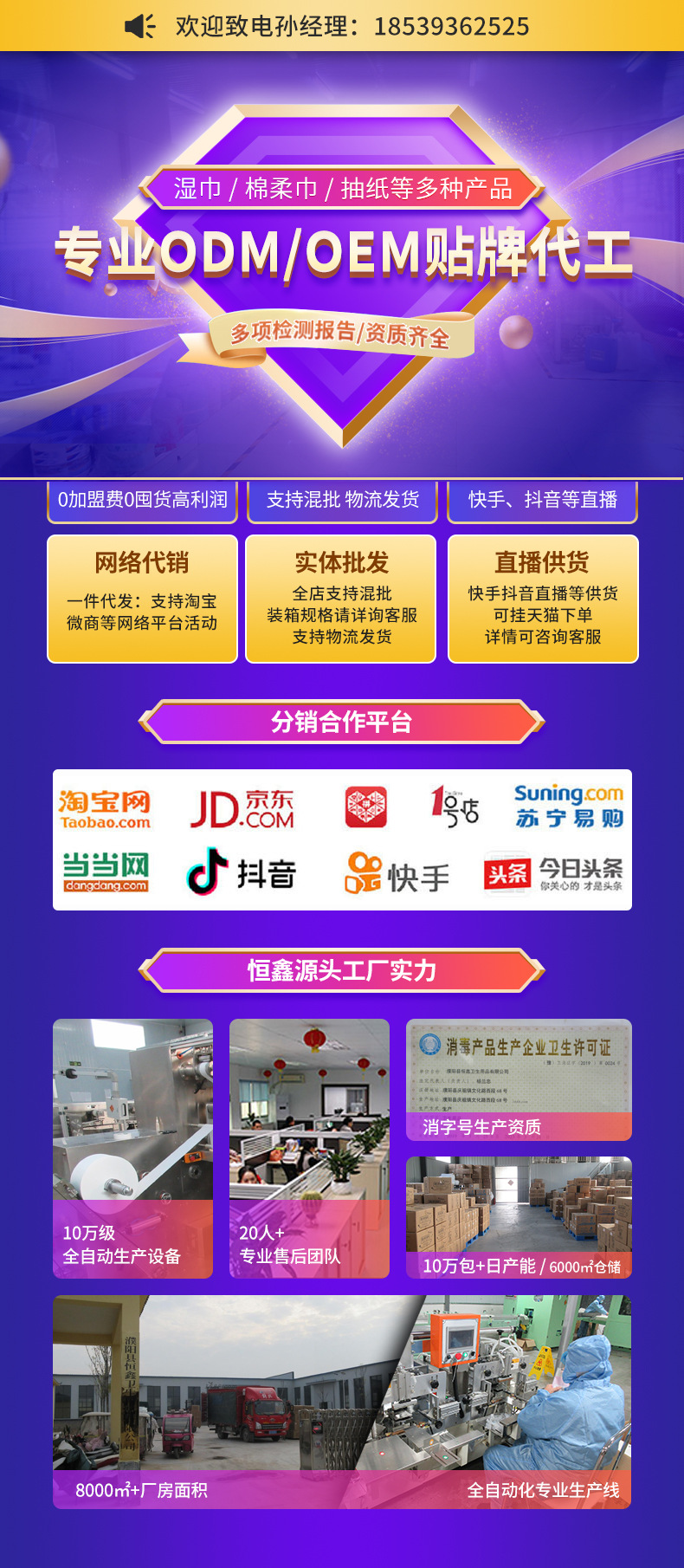 微信图片_20220722164912