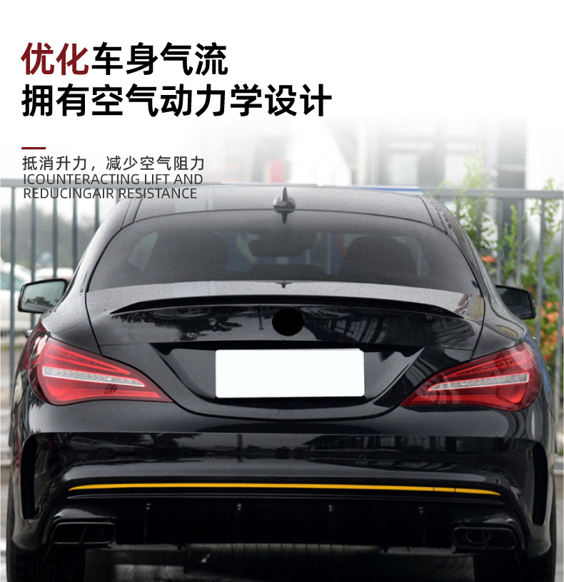 Suitable for Mercedes-Benz C117 Cla200 260 45 2013-19 Rear Wing Spoiler Exterior Modification Parts