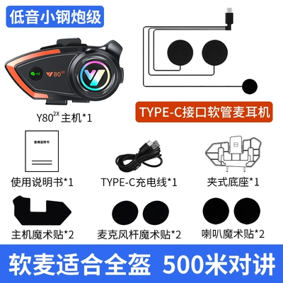Y802X Motorcycle Intercom Motorcycle Helmet Headset - soft-wheat-full-helmet