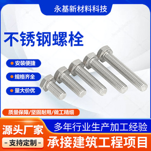 ���P���˨201���P��������ݽz���L�����^��˨ȫ����������ݗU