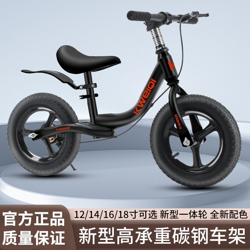 子供用バランスカーのペダルの多サイズ子供用二輪ブレーキのバランスカーの自転車メーカーの卸売り|undefined