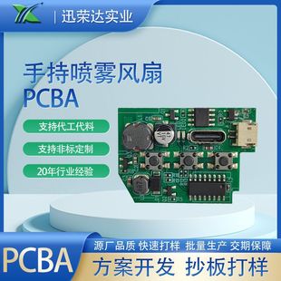 懊Fu^LPCBA·巽_l˽ģܿɳpcba·