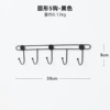 Round black 5 hook