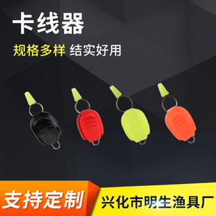 Luya accessories manufacturers spot wholesale supply Luya drip wheel color guide small drum wheel stop