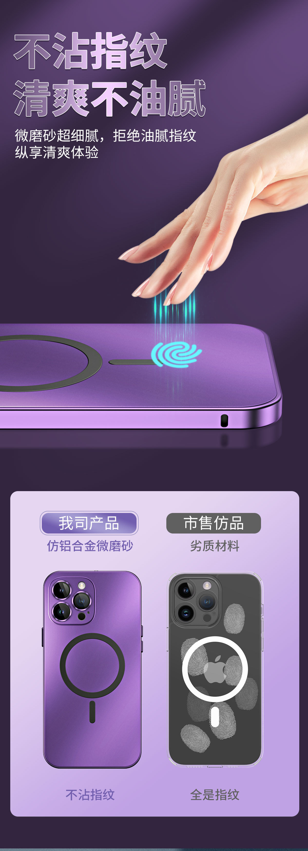 Ốp lưng điện thoại iPhone 17 Pro Max kim loại khóa bật, tương thích MagSafe, tháo lắp dễ dàng, thiết kế nguyên bản cứng cáp — Đen không gian sâu, Xanh đỉnh xa, Vàng champagne, Bạc thanh lịch chi tiết 8