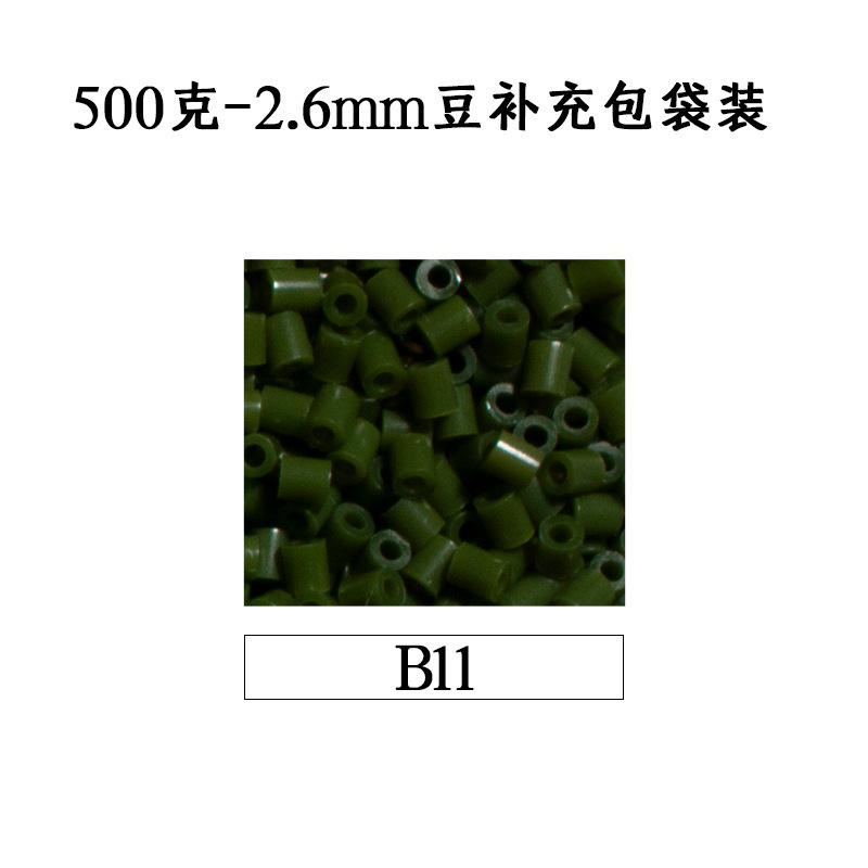 ピンドウメーカー ピンドウ卸売 フルカラーピンドウ 2.6mm 小豆 知育 DIY おもちゃ 500g 補充パック フュージョンピンドウ|undefined