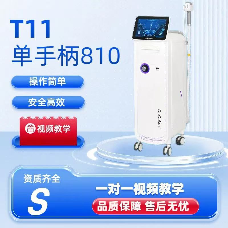 T11&810 [싱글 핸들]