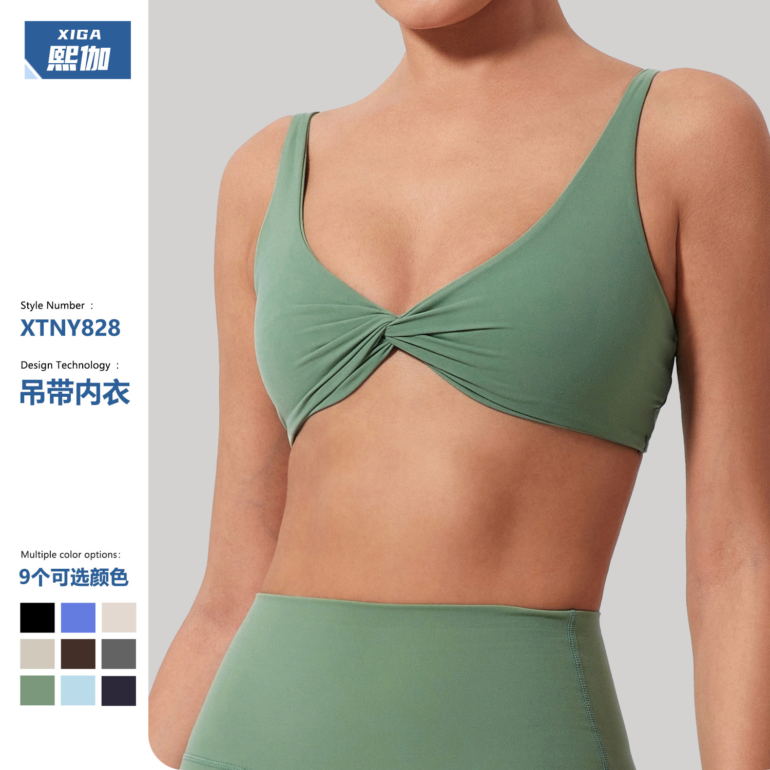 Cross-Border Seamless Yoga Bra with Beautiful Back Design, Sports Twist-Front Fitness Top, Quick-Dry Running Tight-Fitting Sports Underwear, Trendy Sports Wear