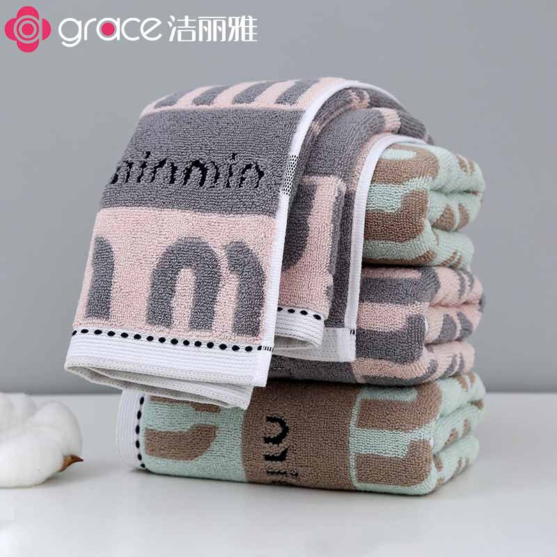 Jialiya Towel, Type A, Xinjiang Cotton, Soft and Skin-Friendly, Adult Household, Good Water Absorption, Comfortable and Breathable for Face Washing and Bathing Jialiya Towel, Type A, Xinjiang Cotton, Soft and Skin-Friendly, Adult Household, Good Water Absorption, Comfortable and Breathable for Face Washing and Bathing