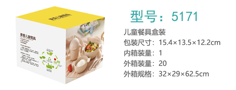 小房子详情页_08