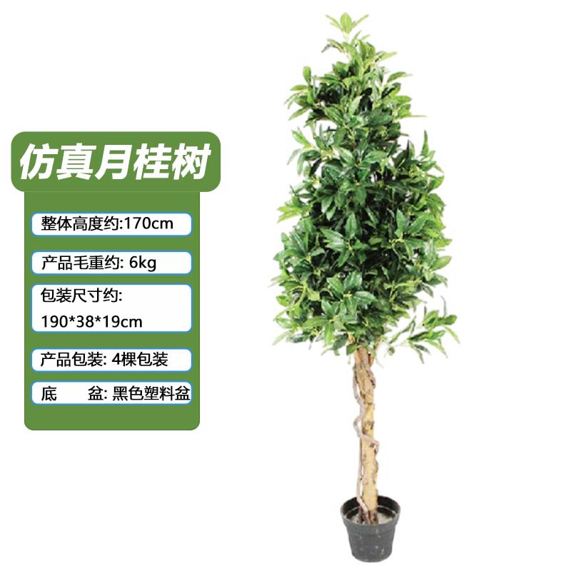 Modelo caliente transfronterizo simulación de laurel pequeño árbol en maceta al por mayor poste de madera maciza artificial paisaje de laurel árbol falso decoración oficina