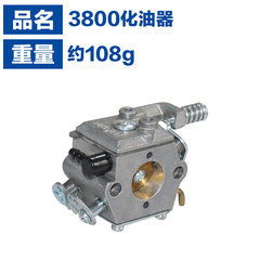 Suitable for Komatsu G3800 Chain Saw Carburetor Cross-border Best-selling Carburetor G4100 Copper Nozzle 3800 Carburetor