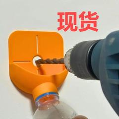クロスボーダー爆品ドリル屑収集器とガイドドリル塵収集器集水ボトル版集塵機卸売り