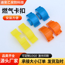 水表燃气表防盗卡扣一次性塑料防盗封卡型号齐全锁扣DN15塑料铅封