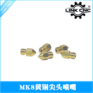 Link Cnc 3D Printer Accessories Mk8 Nozzle Tip Brass Extruder Extrusion Head Makerbot